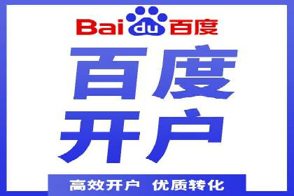 企业在sem代运营公司的帮助下实现业绩飞跃